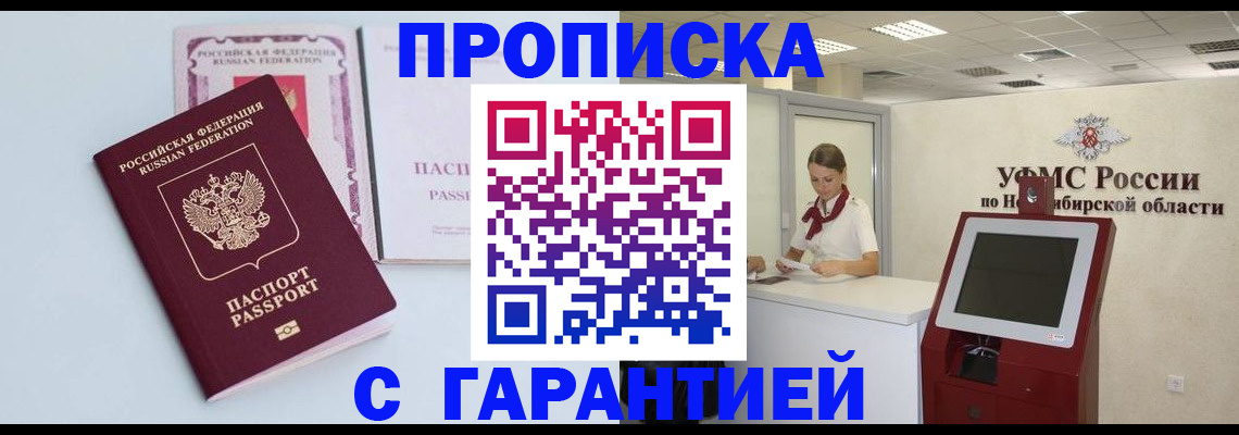 форма 3 в Жуковском