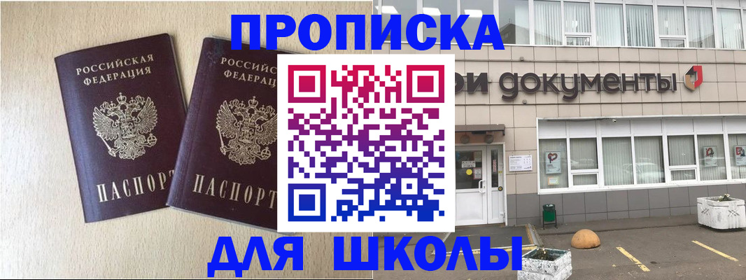 форма 3 в Жуковском